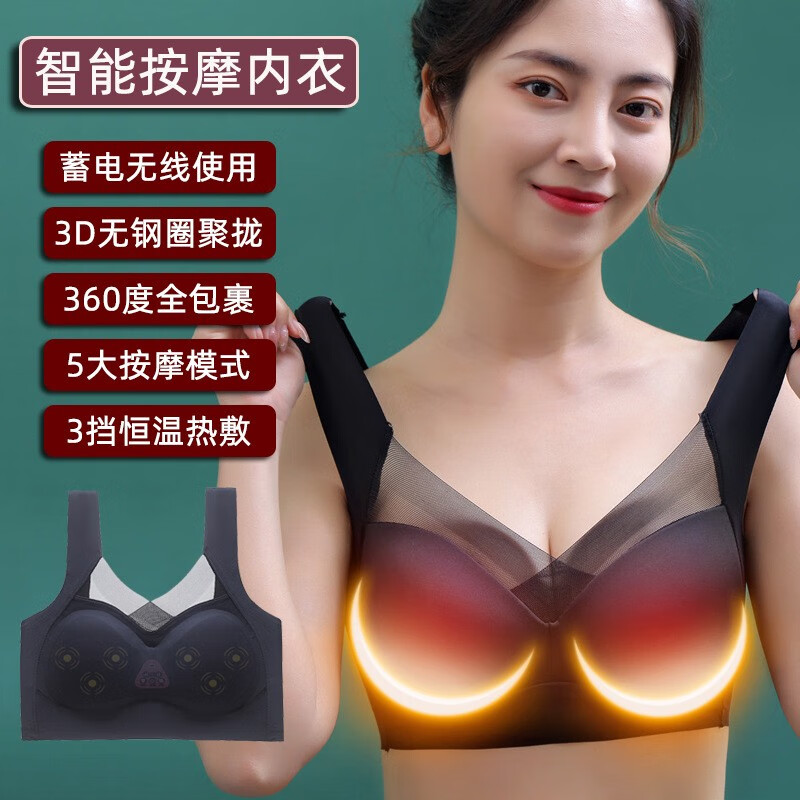 有什么软件可以看按摩器历史价格|按摩器价格走势图
