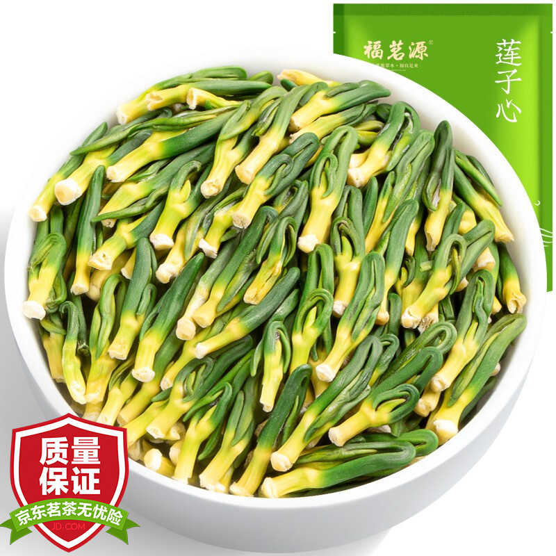 福茗源 莲子心 优质精选莲子芯连子心 湘潭农家干货 熬夜泡水喝滋补