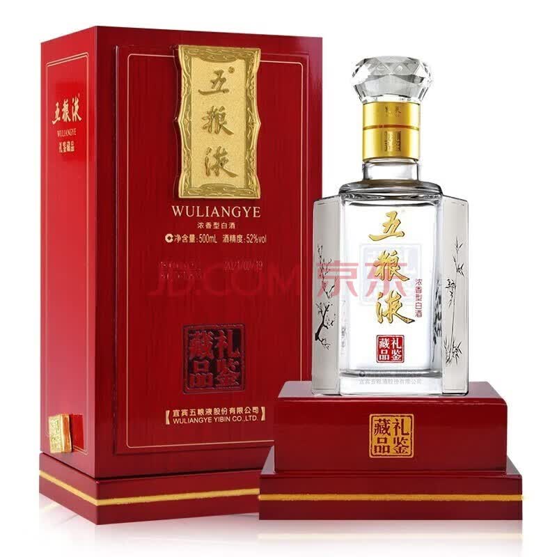 五粮液(wuliangye)【老酒鉴真】五粮液礼鉴藏品 52度 500ml红木礼盒装