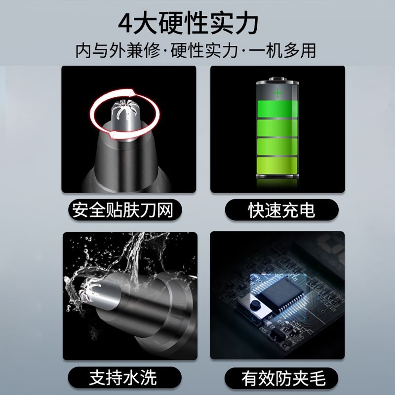 一爾（Yinicare）電動(dòng)私處剃毛器男士陰部刮毛器腋下剃毛刀修眉刀鼻毛修剪器多功能女性陰部刮毛刀 一機(jī)多用【剃須刀+鼻毛修剪+理發(fā)+修眉】