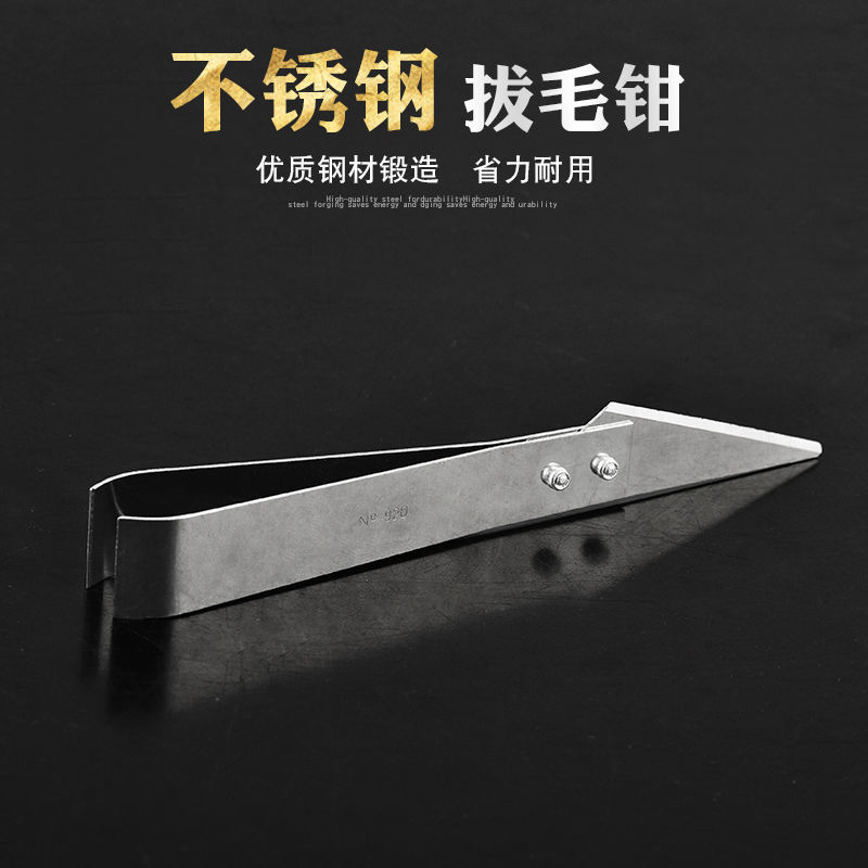 【现货现发】刮猪毛刀刨猪皮刀屠宰刀拔毛刮毛工具不锈钢锰钢杀猪专用