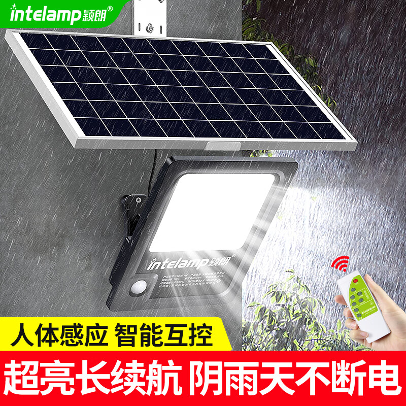 京东室外庭院灯商品怎么看历史价格|室外庭院灯价格走势图