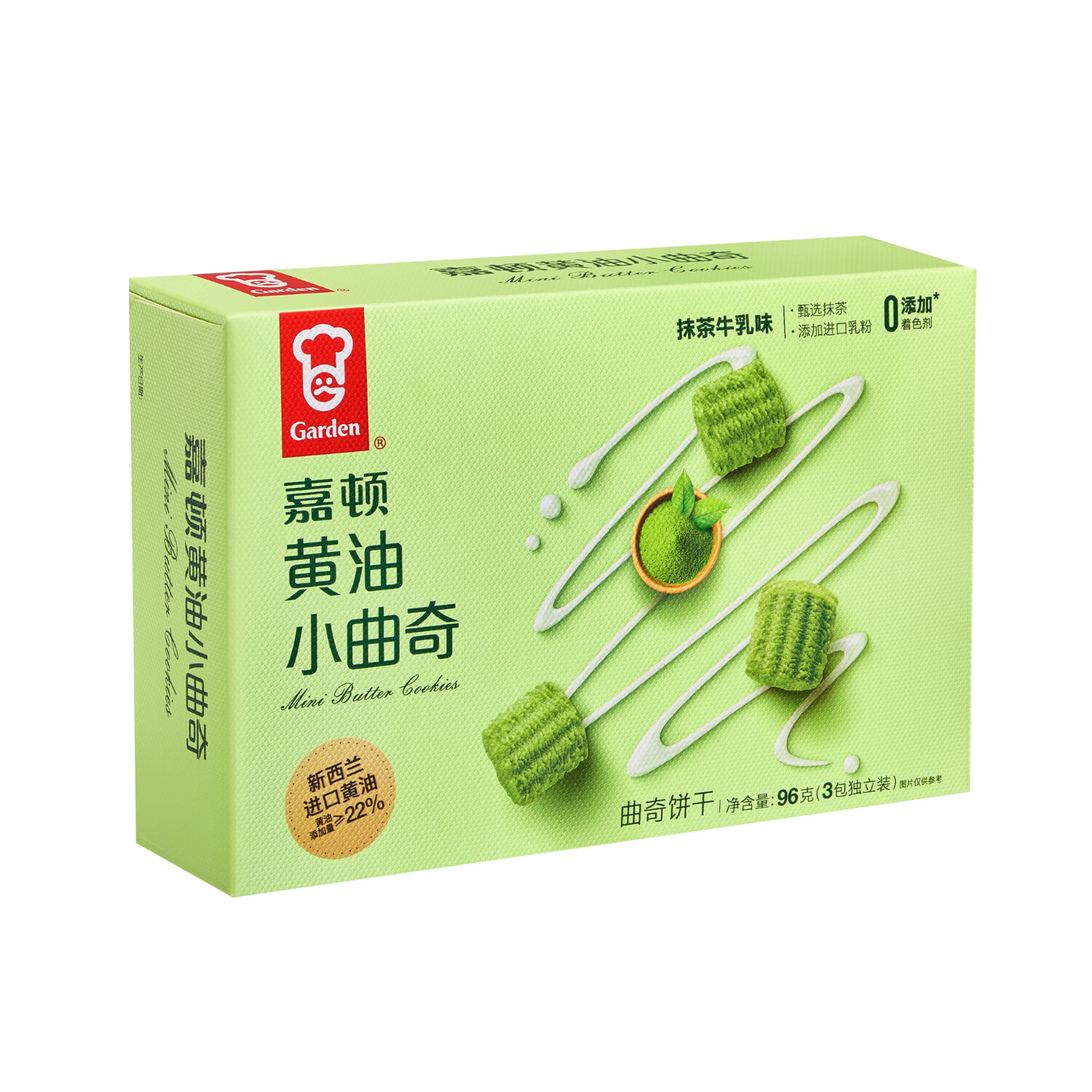 嘉顿黄油小曲奇饼干抹茶牛乳味96g办公室休闲零食品饼干