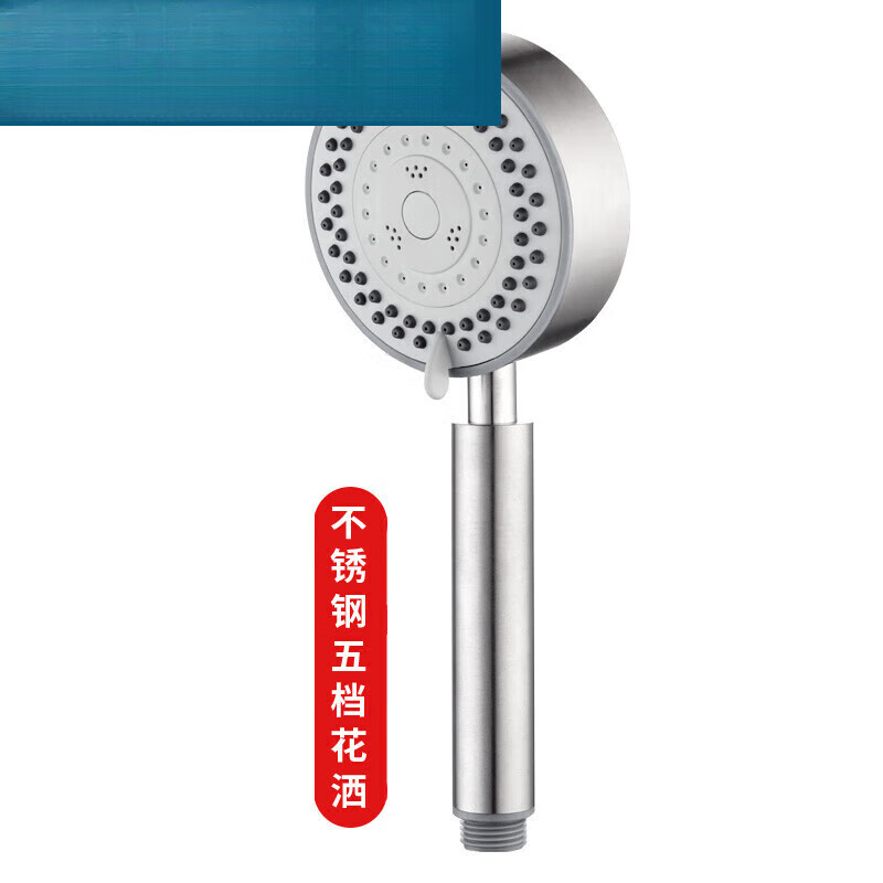 松霖花洒 淋浴花洒喷头不锈钢大出水增压莲蓬头手持淋雨花酒家通