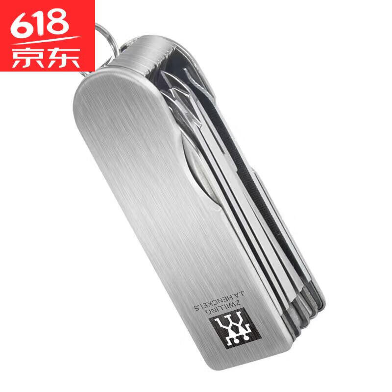 双立人（ZWILLING）德国不锈钢多功能指甲钳指甲刀开瓶器螺丝刀随身锉刀全新 一体成型【六合一】指甲钳