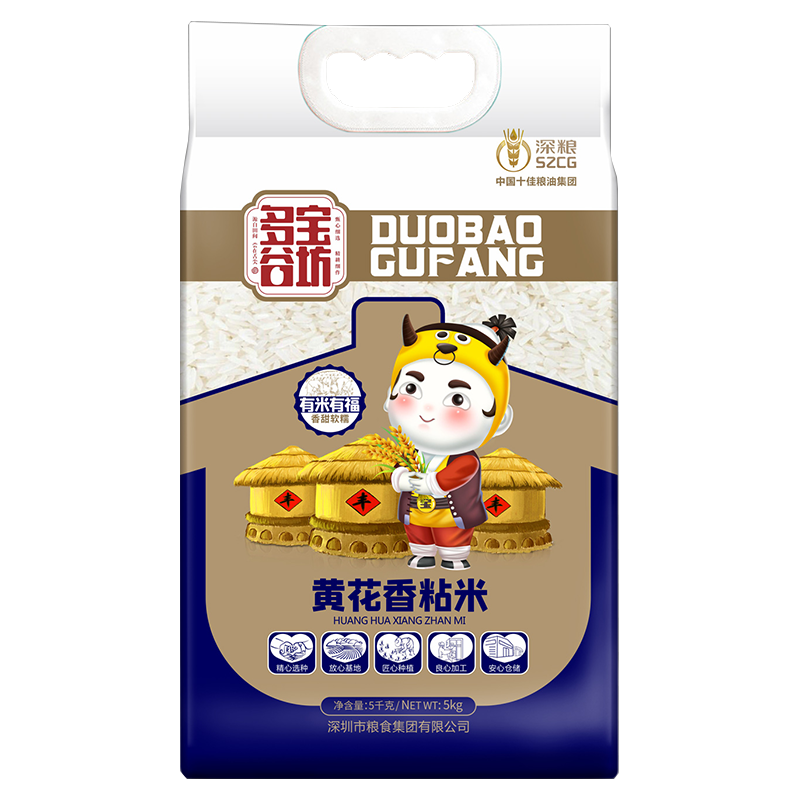 深粮 多宝谷坊5kg黄花粘10斤油毡米 多宝谷坊黄花香粘米