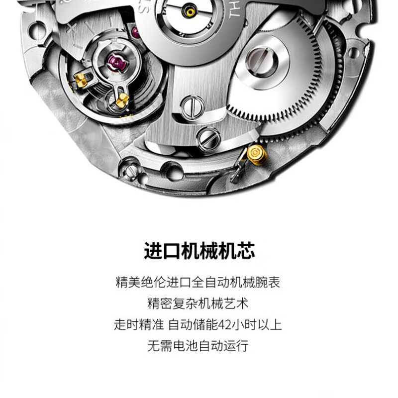 M.B.K美国品牌进口手表男士全自动机械表镂空弧面夜光防水十大男士腕表 M1009G1碧玉绿面皮带进口机芯