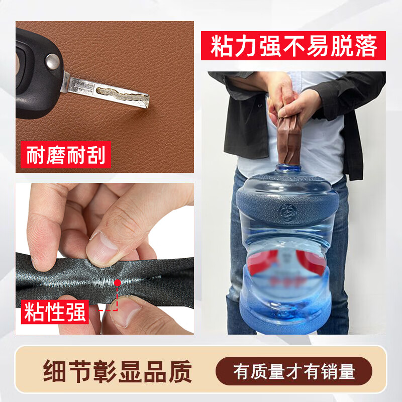 皓绍自粘皮革修补强力贴皮皮椅沙发坐垫座椅翻新修复补丁贴皮自贴修补 加厚超粘款【米白色】不粘包退 30*100cm
