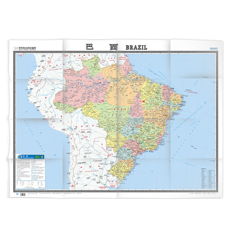 2022年 世界热点国家地图 1170*865毫米 巴西地图