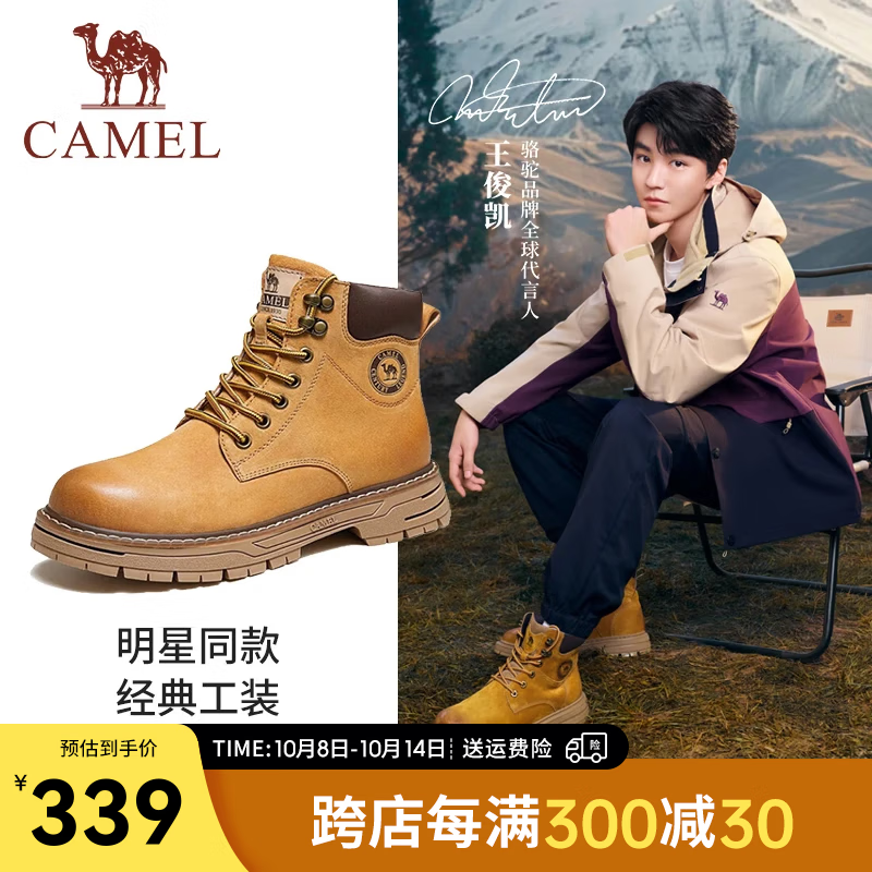 骆驼（CAMEL）王俊凯同款马丁靴男户外复古情侣大黄靴王者凯甲系列登山工装鞋子 G13W136121 驼色/咖啡 40