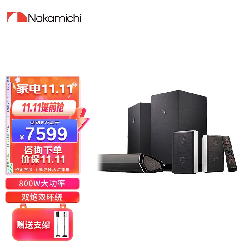 Nakamichi sound space11 超美品 Nakamichi sound space11 超美品