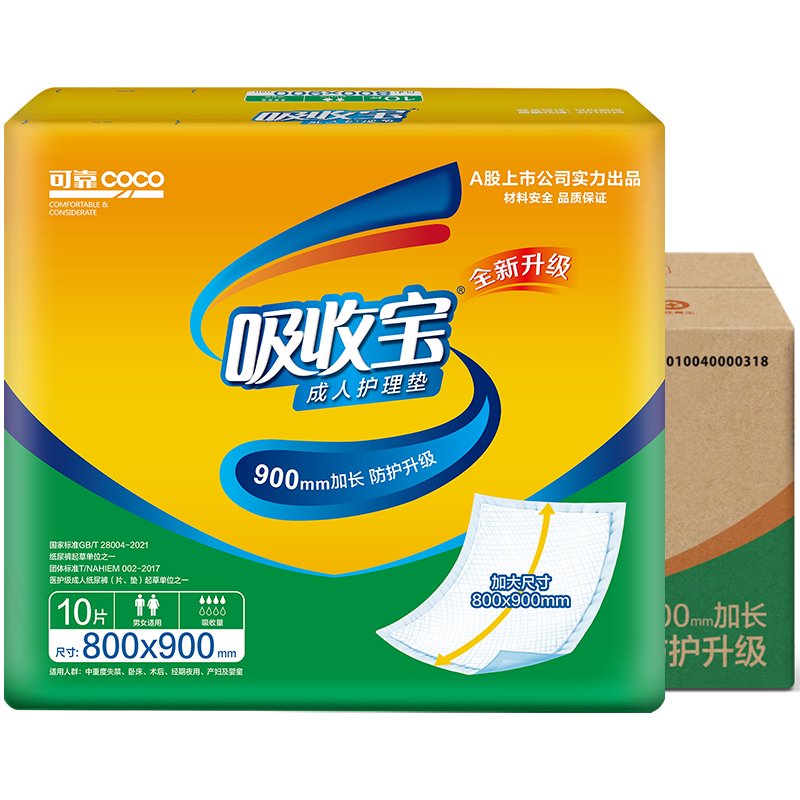 可靠(COCO)吸收寶成人護理墊隔尿墊一次性床墊老年人產(chǎn)婦嬰兒加厚防漏產(chǎn)褥墊 【80*90cm】護理墊60片