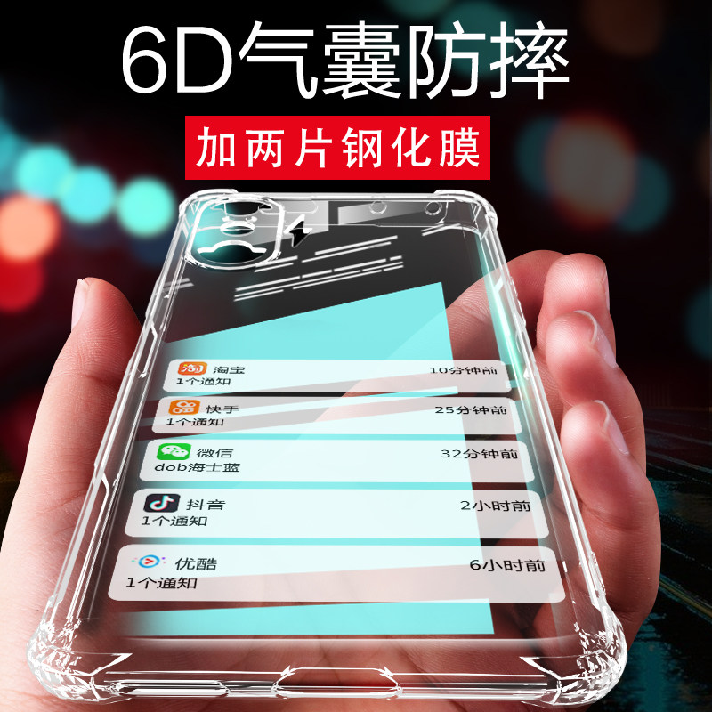 豆图 红米k40gaming手机壳透明防摔小米k40游戏增强版硅胶男女款软