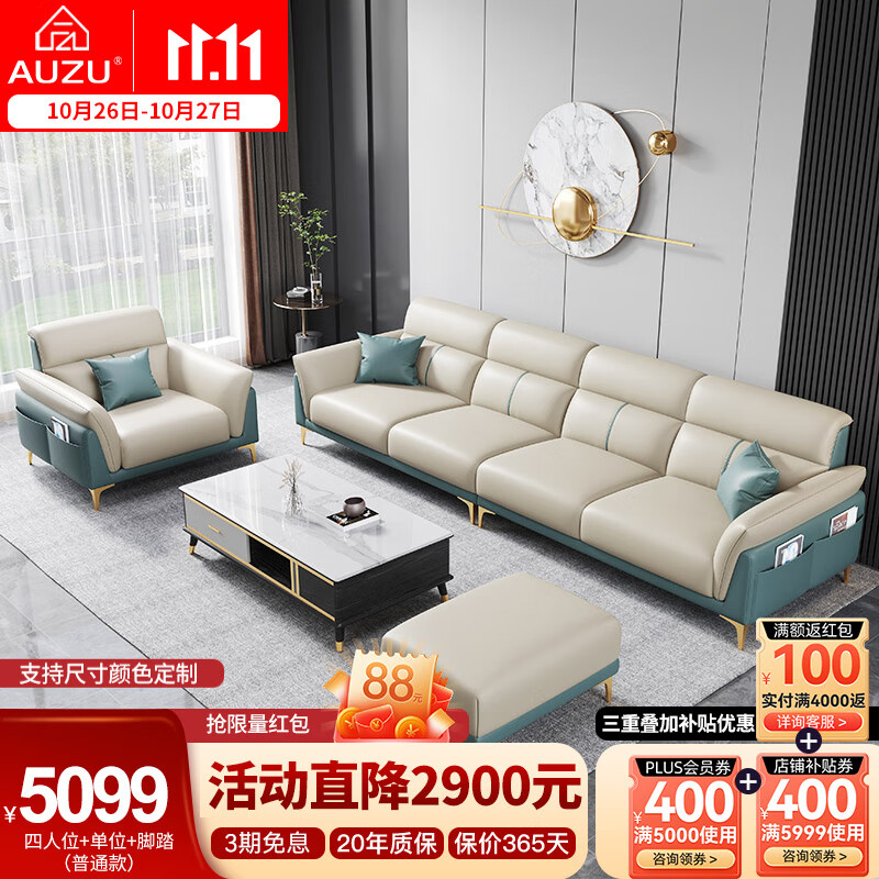 皮艺沙发价格变化趋势|皮艺沙发价格比较