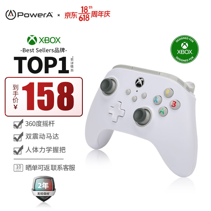 哪里可以查询手柄方向盘历史价格|手柄方向盘价格历史