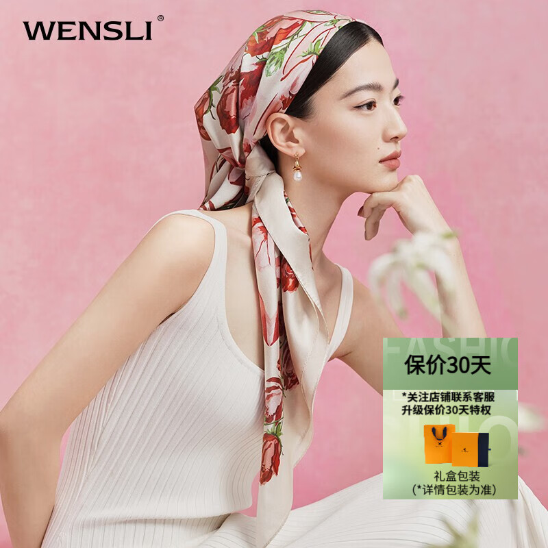 京东女士丝巾围巾披肩历史价格走势图|女士丝巾围巾披肩价格走势图