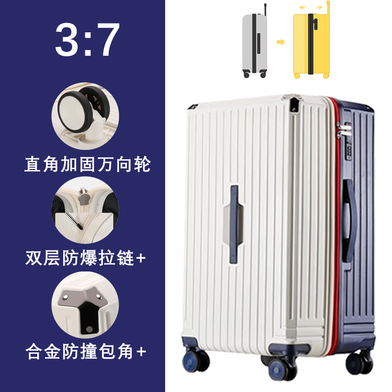 友胜保罗 行李箱大容量五轮拉杆箱