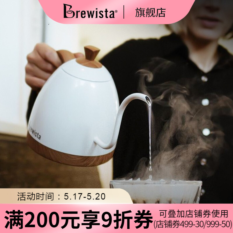 Brewista智能控温手冲咖啡壶不锈钢温控手冲家用细长嘴精品电热水壶泡茶器具0.6L/1.0L 珍珠白0.6L