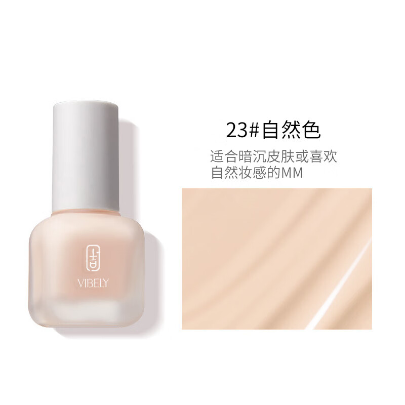 近期粉底液膏的价格走势|粉底液膏价格走势图