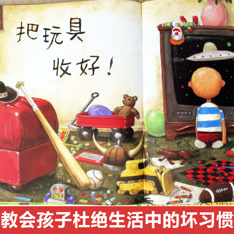 38326-【可乐】大卫不可以绘本系列 世界获奖经典儿童绘本0-3-6岁 平装 大卫不可以【5册】-详情图