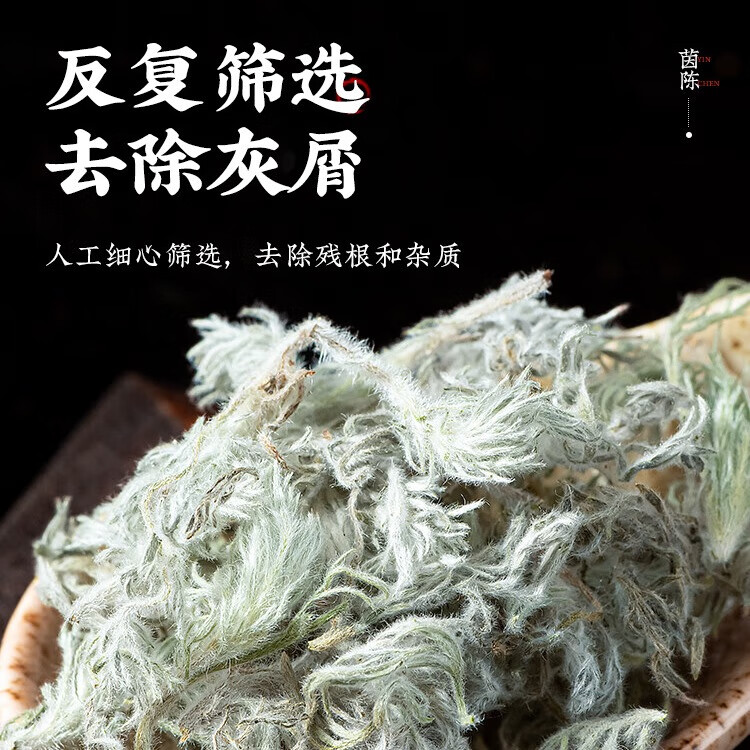 商品图片 2