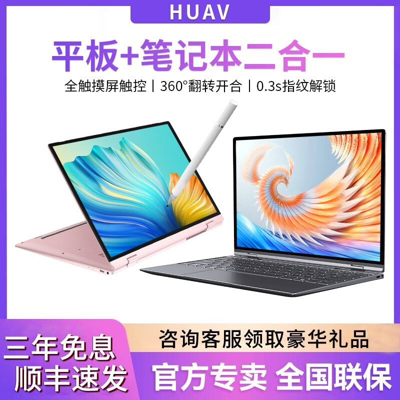 京东数码家电 2023-07-05 - 第30张 | 最新购物优惠券 京东数码家电 2023-07-05 - 第30张 | 最新购物优惠券