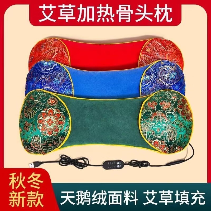 电加热颈椎枕头艾草骨头枕护颈枕多功能睡觉舒适透气热敷保健枕 颈椎护颈枕不加热【普通款】