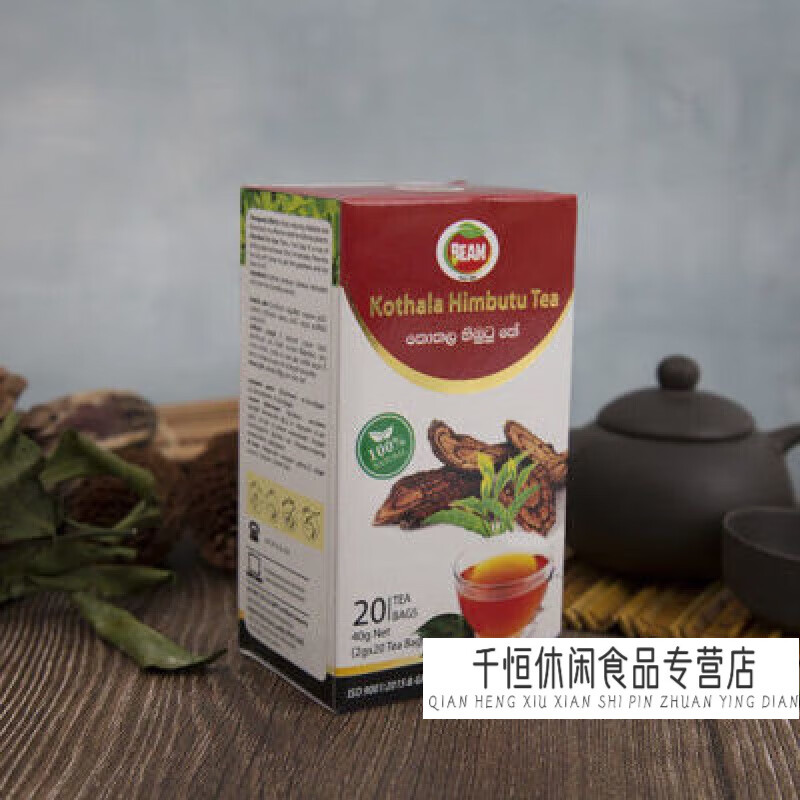 俏滋郎 斯里兰卡五层龙茶木茶块 beam kothala tea 40g a 40g 0千克 0