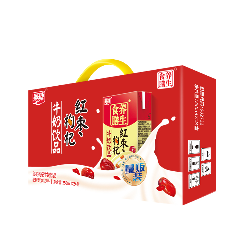 燕塘 红枣枸杞牛奶饮品 250ml*24盒/箱