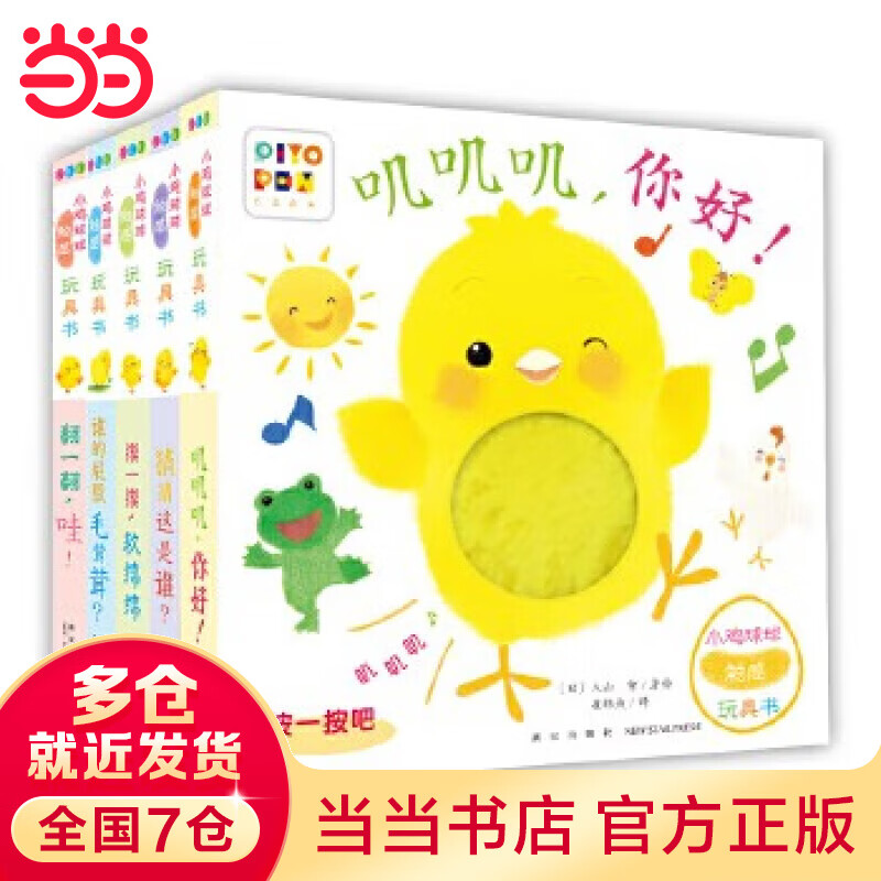 京东图书文具 2024-01-13 - 第15张 | 最新购物优惠券 京东图书文具 2024-01-13 - 第15张 | 最新购物优惠券