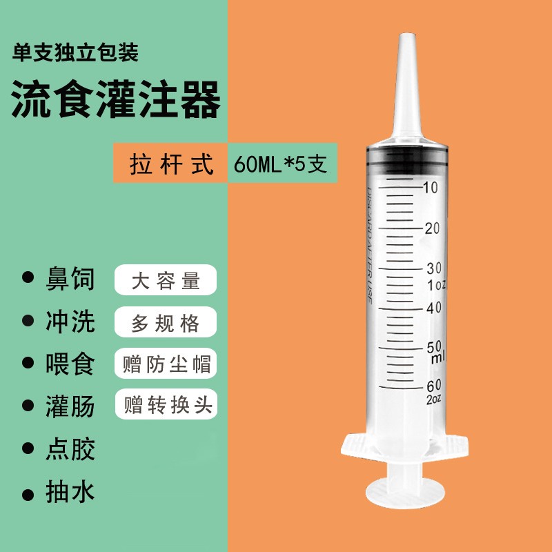 通济家庭护理商品:价格走势、销量与评价