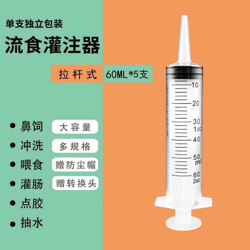 通济家庭护理商品：价格走势、销量与评价