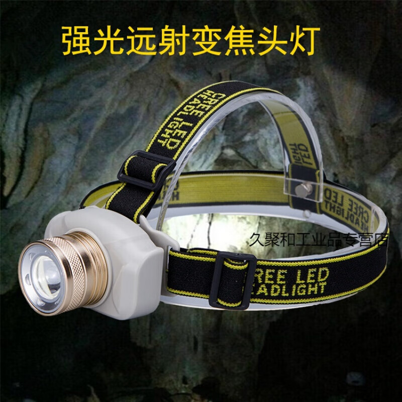 远射头戴式手电筒夜钓鱼头顶矿灯100w 变焦白光35w 3200容量 充电器