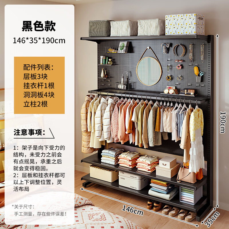  йŷ¼ һ¹񿪷ʽñ ɵڡɫ146x35x190cm436Ԫȯ