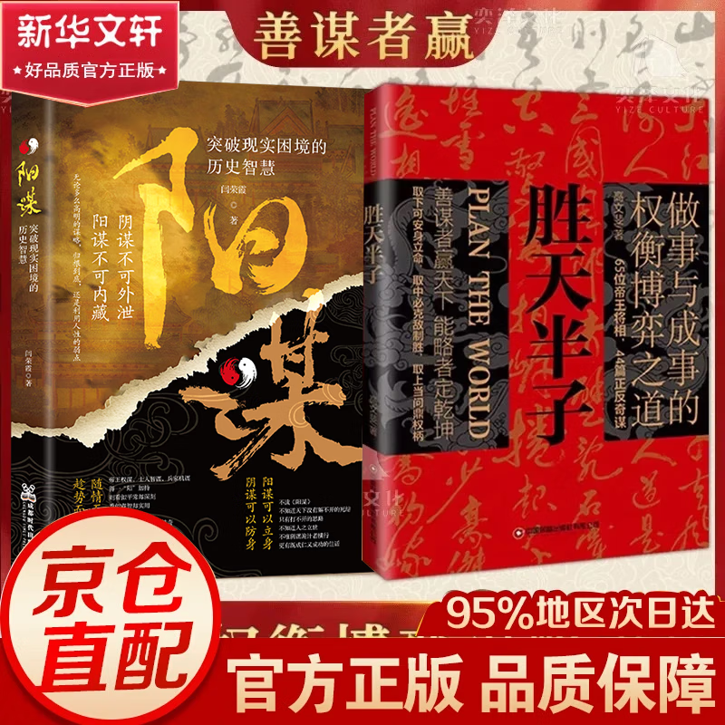 中国骨董　文章軌範宋版寬政八年甲寅年1864年5月刻貴重古籍善本正續十四卷合六冊 中国骨董文章軌範宋版寬政八年甲寅年1864年5