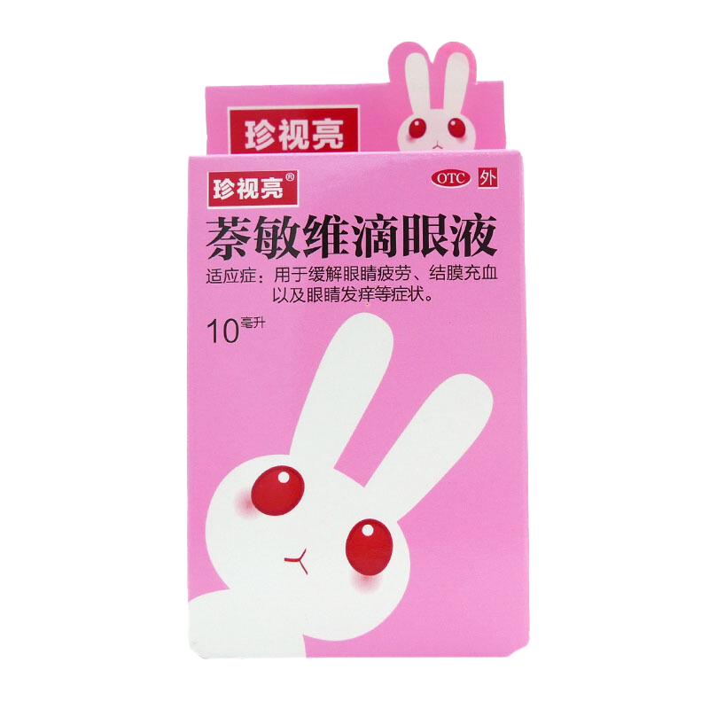 ������ ����ά����Һ 10ml �۾�������Ѫ˿��Ĥ����ҩˮƣ���۸���ɬ��ҹ��������ƣ�� 29.19Ԫ(��9.73Ԫ/��)