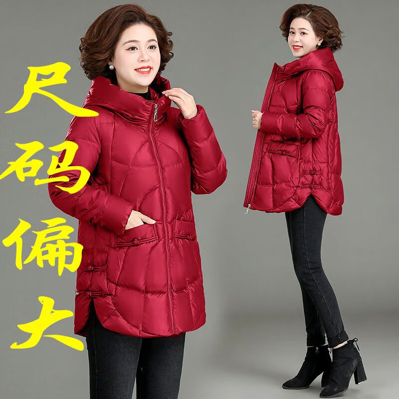 【特价捡漏】100%高品质妈妈冬装羽绒服女中长款2022新款加肥加大码中