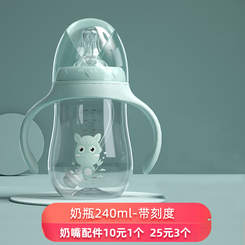 奶瓶奶嘴历史价格曲线|奶瓶奶嘴价格走势图