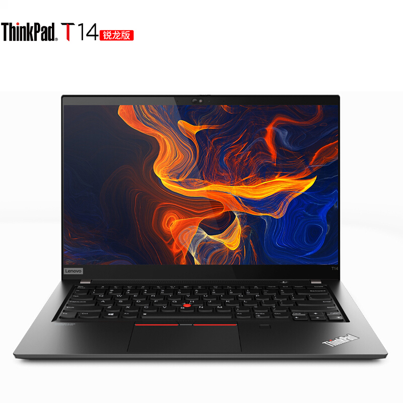 联想thinkpad t14 锐龙版 amd r5/r7 14英寸超轻薄t系列办公ibm笔记本