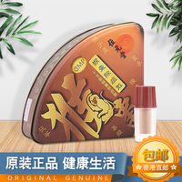 伟博香港猴枣散原装进口散10支装 十支/罐