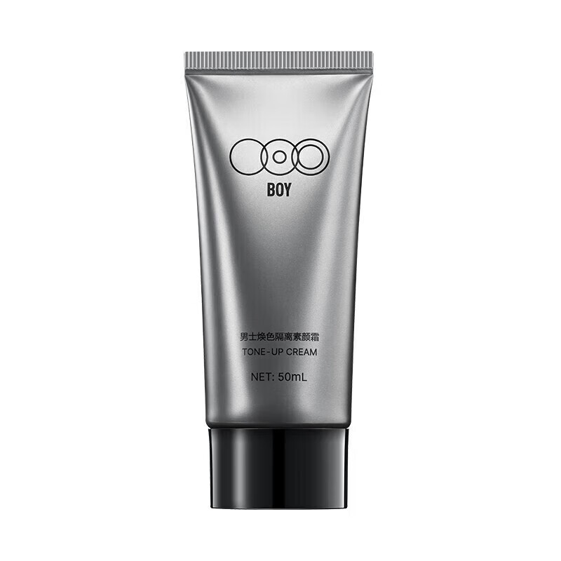 OUT-OF-OFFICE男士雾感黑方气垫BB霜01浅肤色遮瑕保湿持久不脱妆 男士焕颜隔离素颜霜01浅肤色