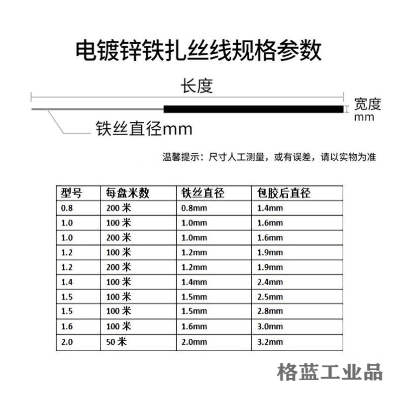 定制扎丝细铁丝铁线绑线手工铁丝扎线园艺包塑铁丝葡萄绑丝捆扎线电力