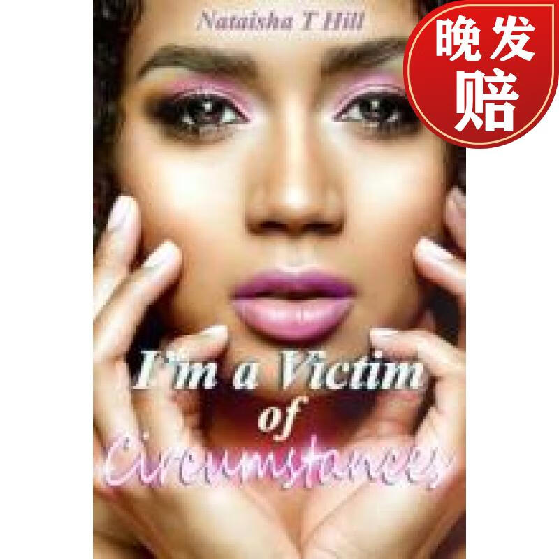 【4周达】im a victim of circumstances