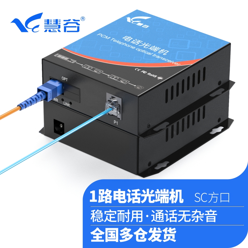 查网络配件商品价格的App哪个好|网络配件价格走势图