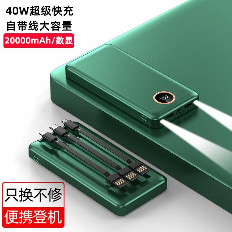 移动电源全网最低价格历史|移动电源价格走势图