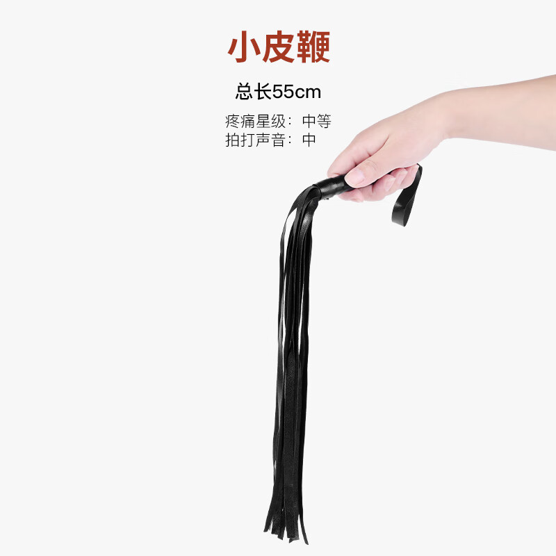 优依福sp工具k9调教藤条spank道具情趣板子惩罚皮拍子戒尺sm鞭子玩具