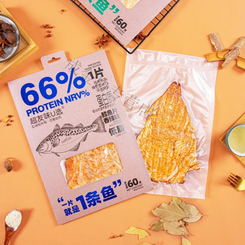 风鲜仓超友味 鳕鱼片鱿鱼片整片原切肉片网红即食休闲零食XYP 【黑椒味猪肉脯60g】*1袋