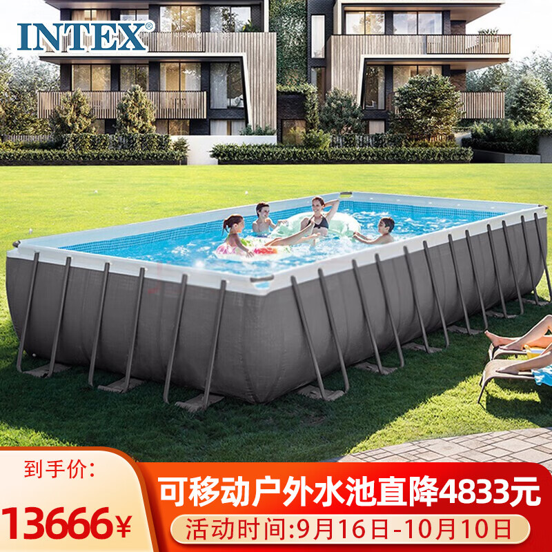 INTEX 新26374深灰色長方形管架水池套裝  兒童玩具家庭游泳池養魚池