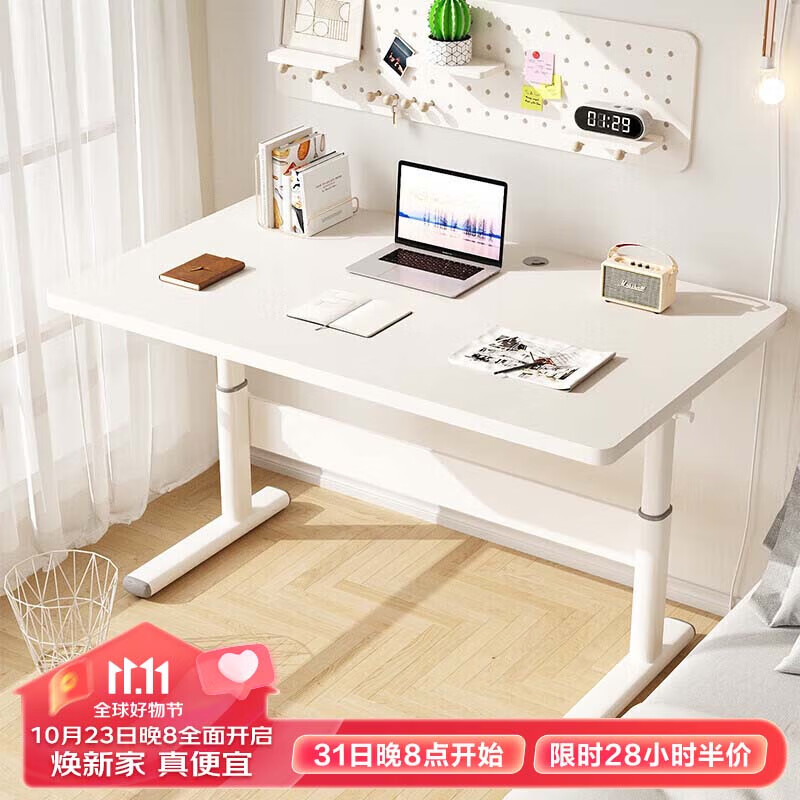 小匠材升降桌电脑桌站立卧室家用办公学习桌写字桌书法桌游戏桌工作台怎么看?
