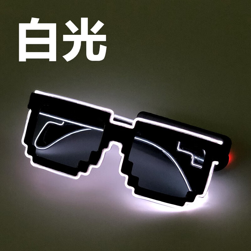 led发光眼镜 炫酷el发光眼镜马赛克蹦迪夜光led新款网红墨镜ktv酒
